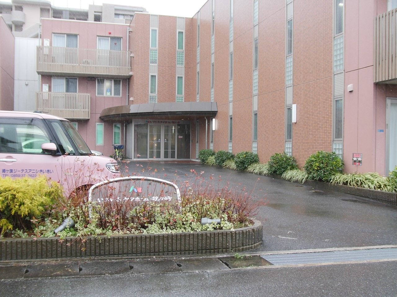 外観を持つ建物