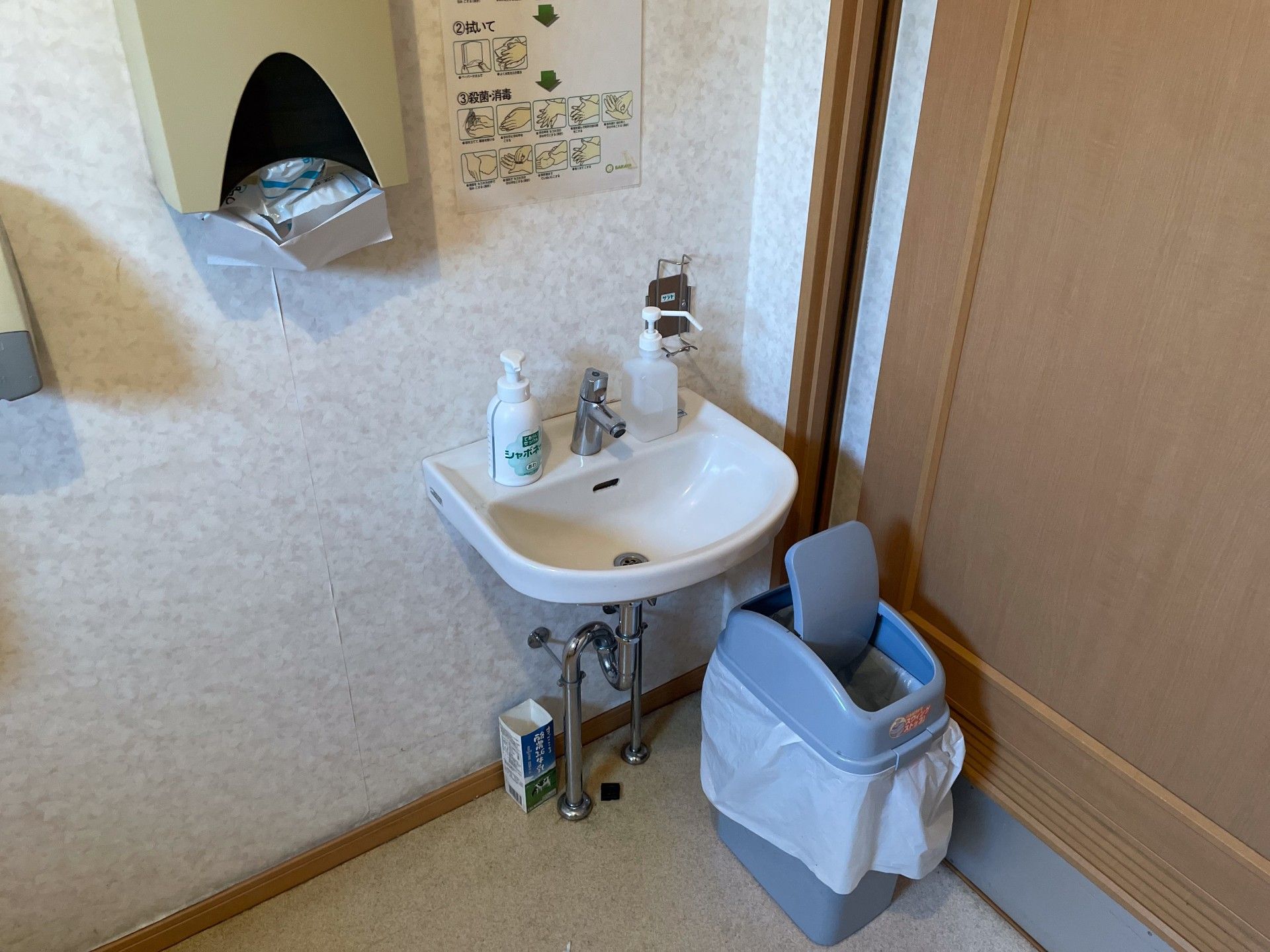 手洗い場の様子