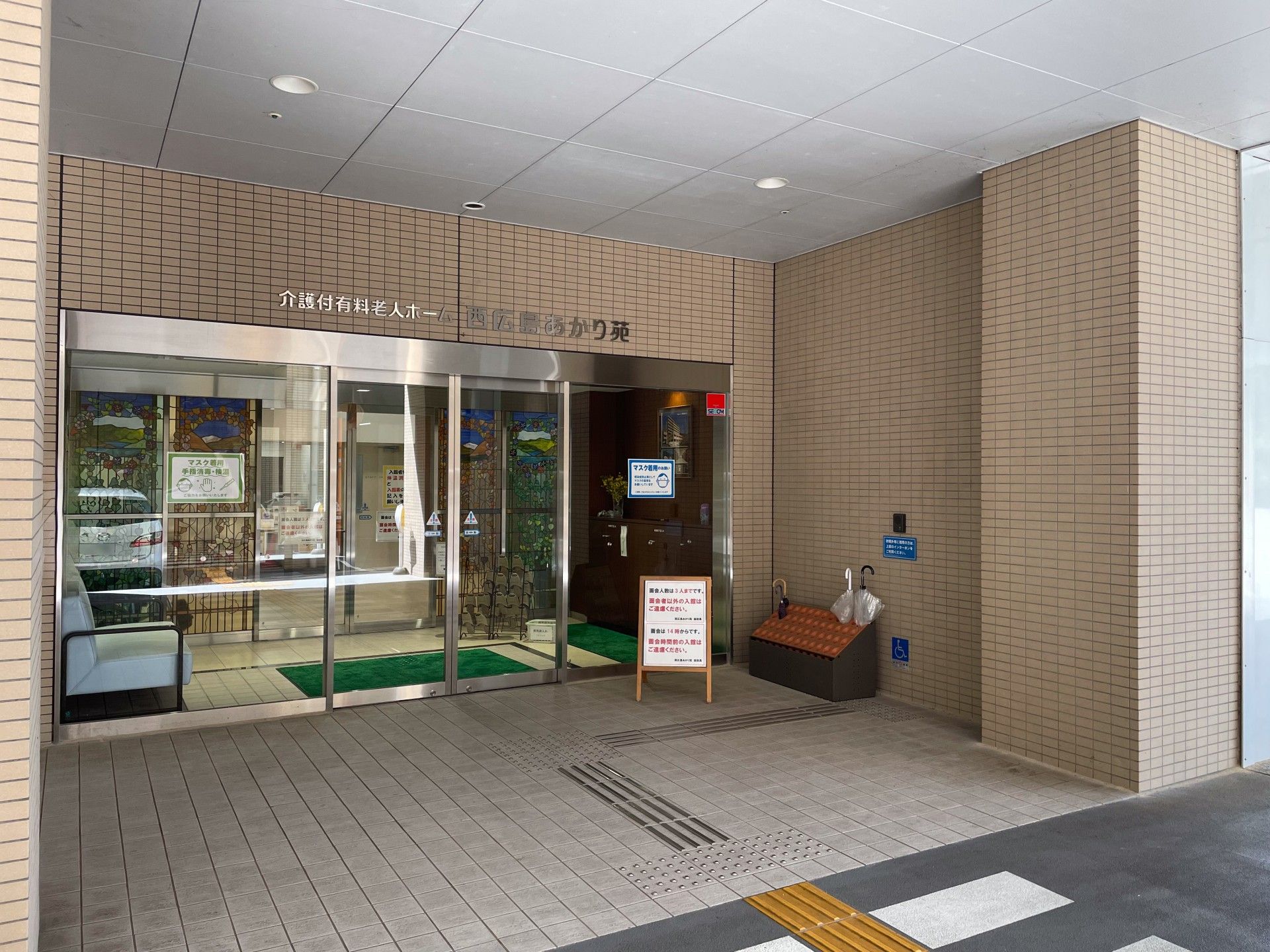 明るいエントランスホール