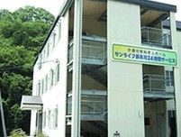 鉄骨造の建物の外観写真。介護付き住宅サンライフ藤井川の外観