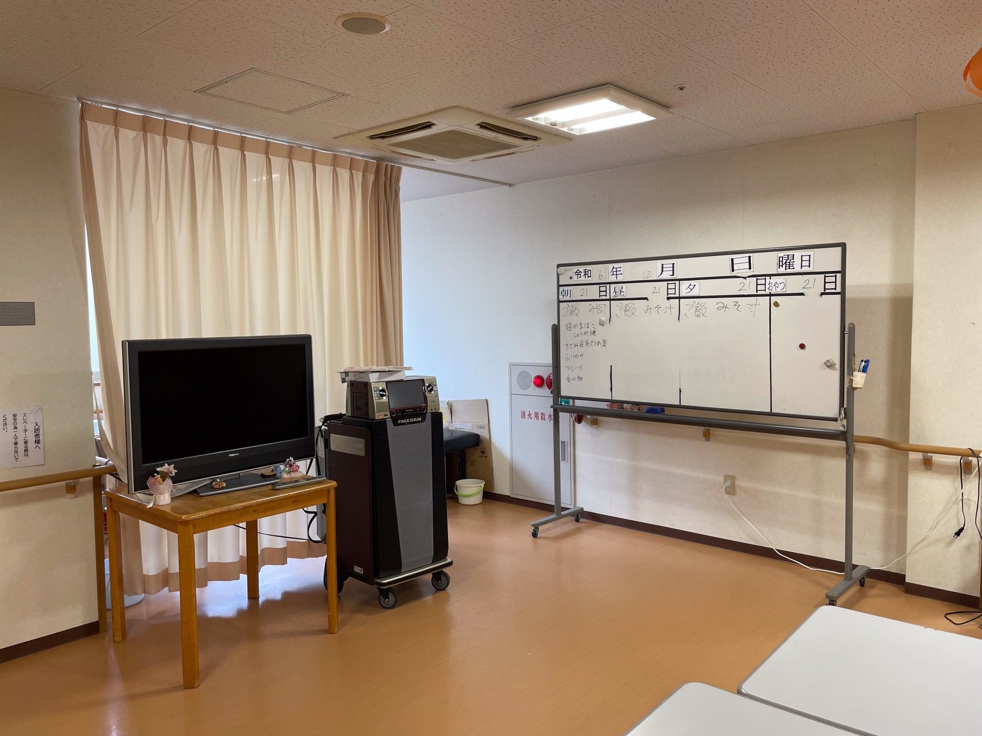 テレビとホワイトボードの部屋