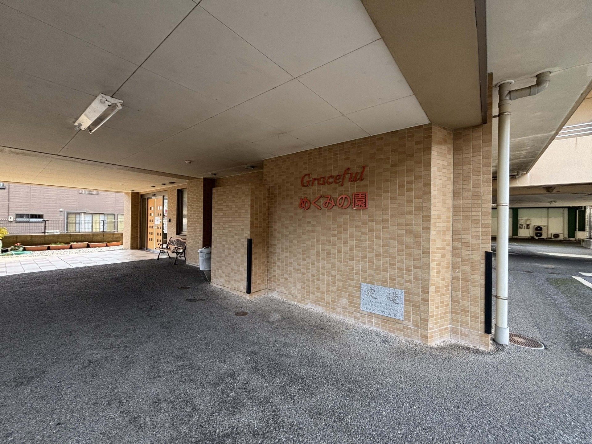 エントランスの様子