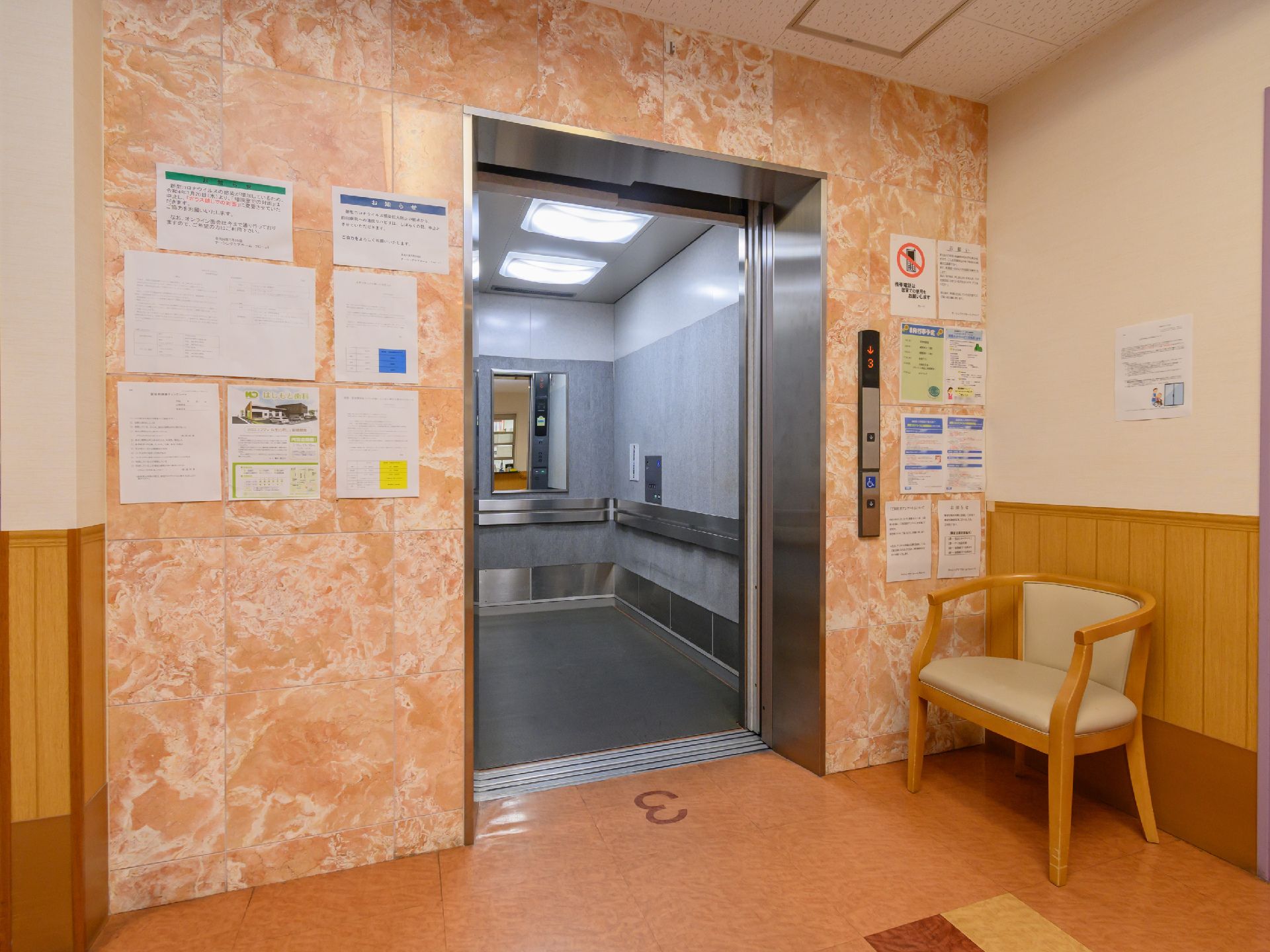 ３階建ての館内を移動いただけるエレベーター