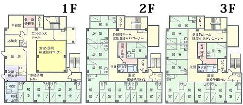 有料老人ホーム オアシス小坂の1～3Ｆのフロアマップ