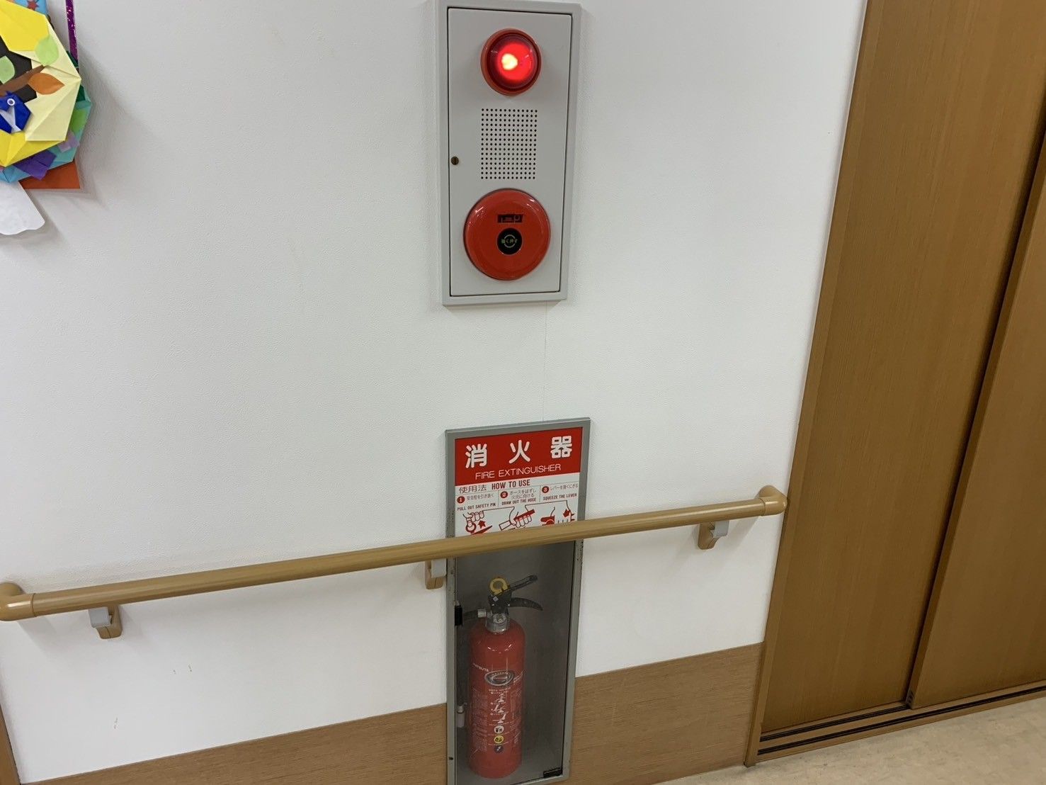 消火器と非常ベルの壁