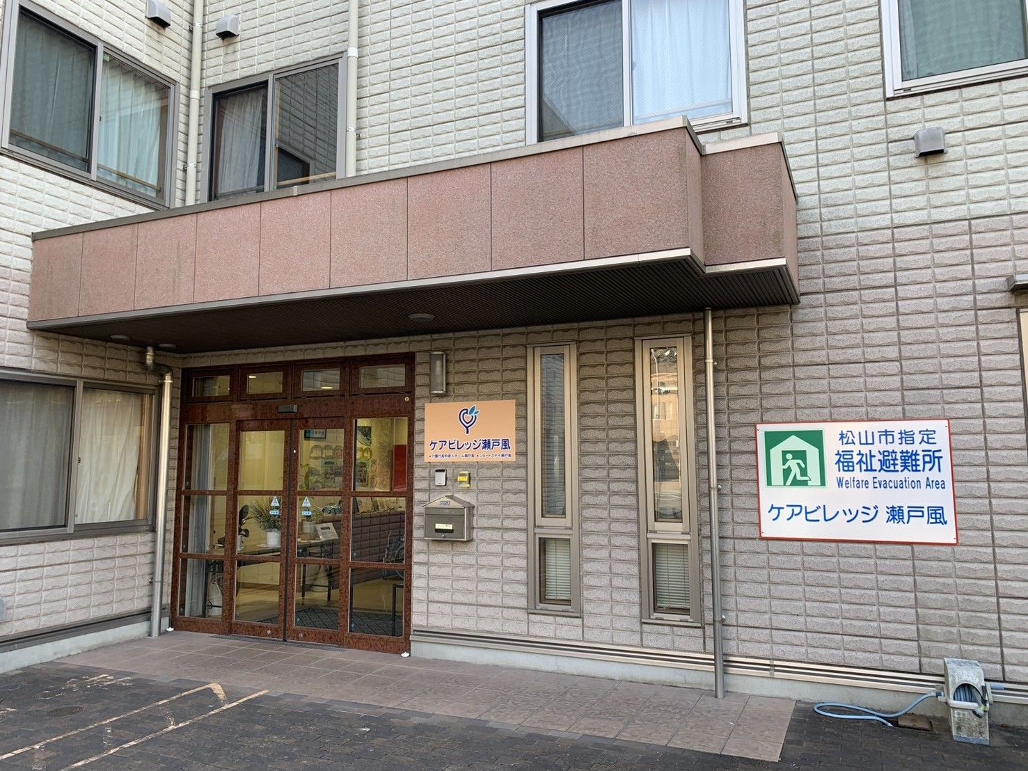 エントランスの外観