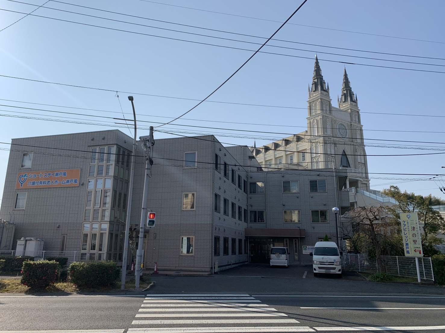建物の外観