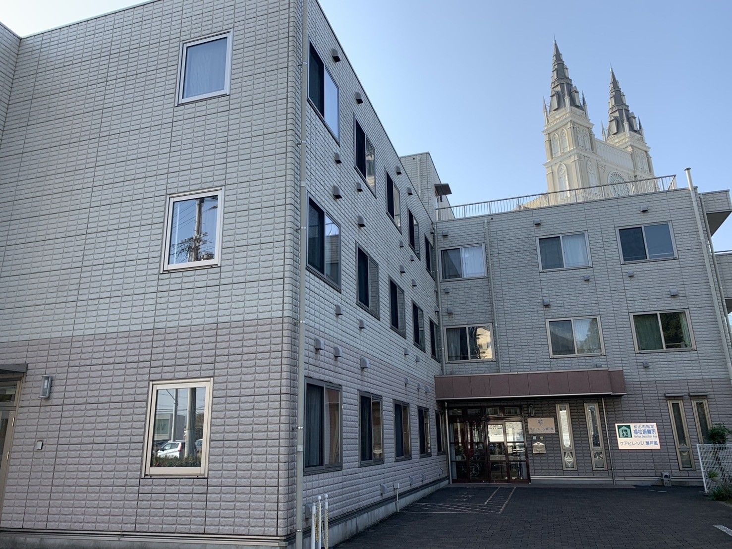 外観の建物
