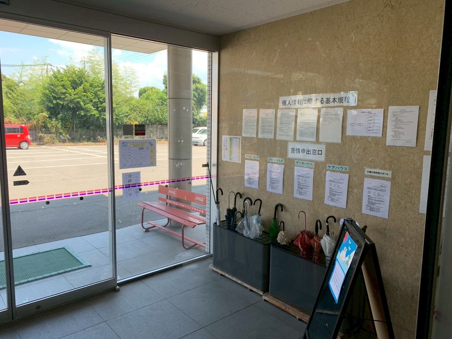 出入口の掲示板