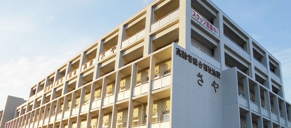 外観の建物