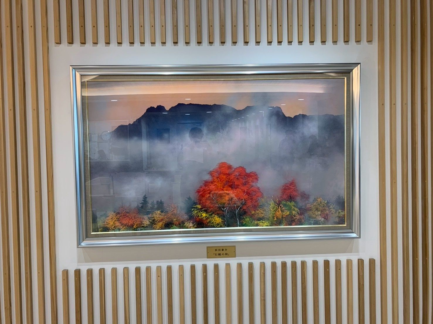 美しい風景画の壁