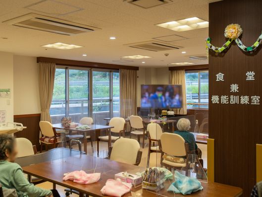 食堂兼機能訓練室