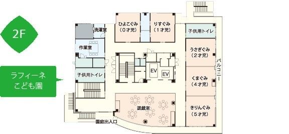 介護付有料老人ホーム ラフィーネの2Fのフロアマップ