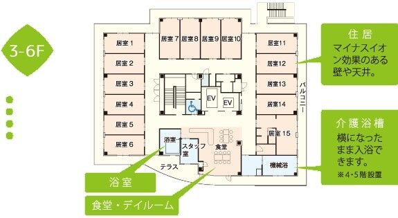 介護付有料老人ホーム ラフィーネの3～6Fのフロアマップ