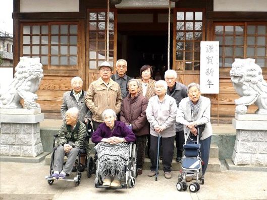 レクリエーション