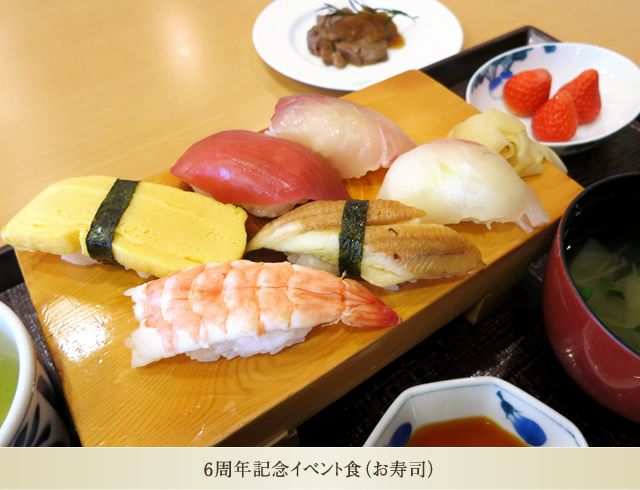 握り寿司と苺のデザートのセット