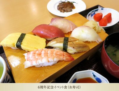 握り寿司と苺のデザートのセット