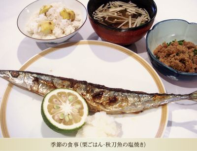栗ごはんとさんまの塩焼きのセット