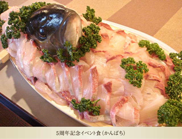 パセリが飾られた尾頭付きのかんぱちの舟盛り