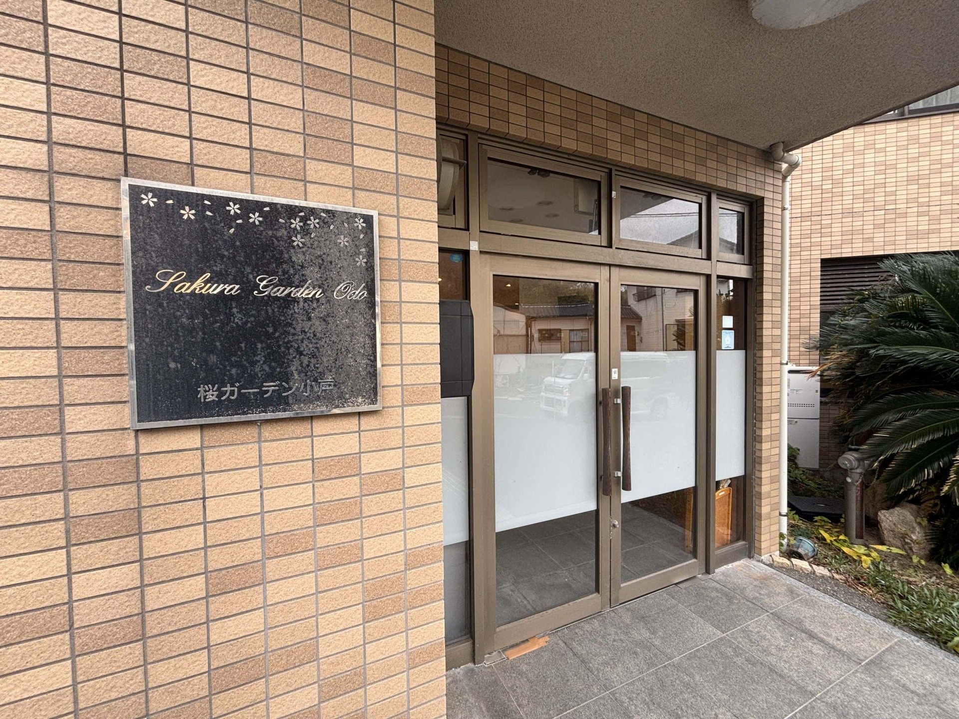 エントランスの外観