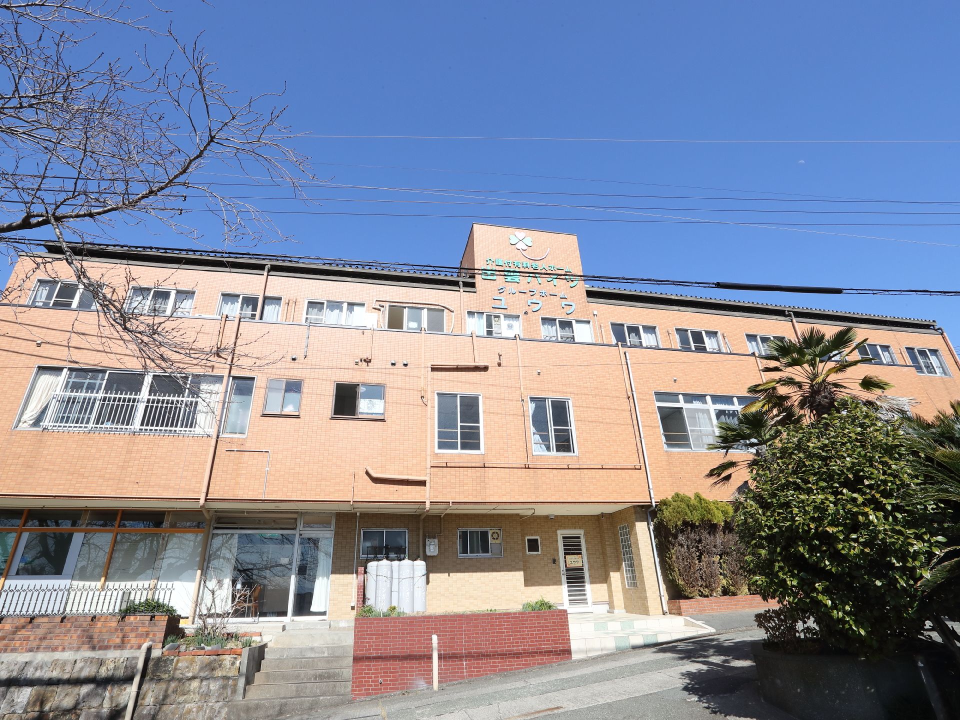 3階建ての介護付き有料老人ホームの外観