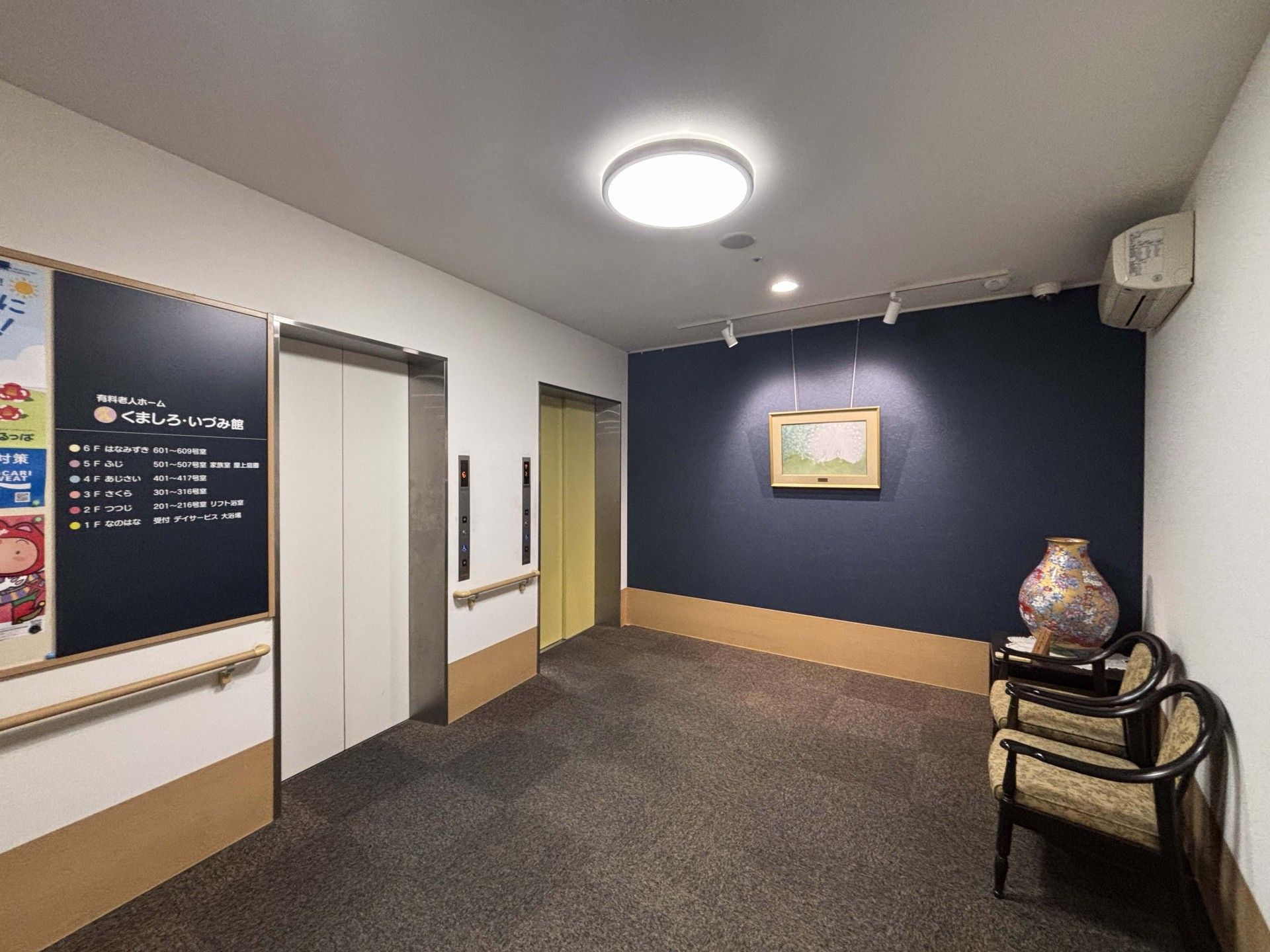 エレベーターホール