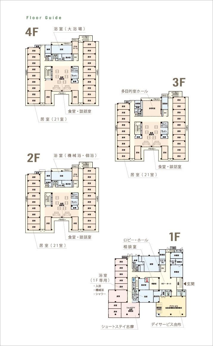 介護付き 有料老人ホーム 八重の杜の1～4Fのフロアマップ
