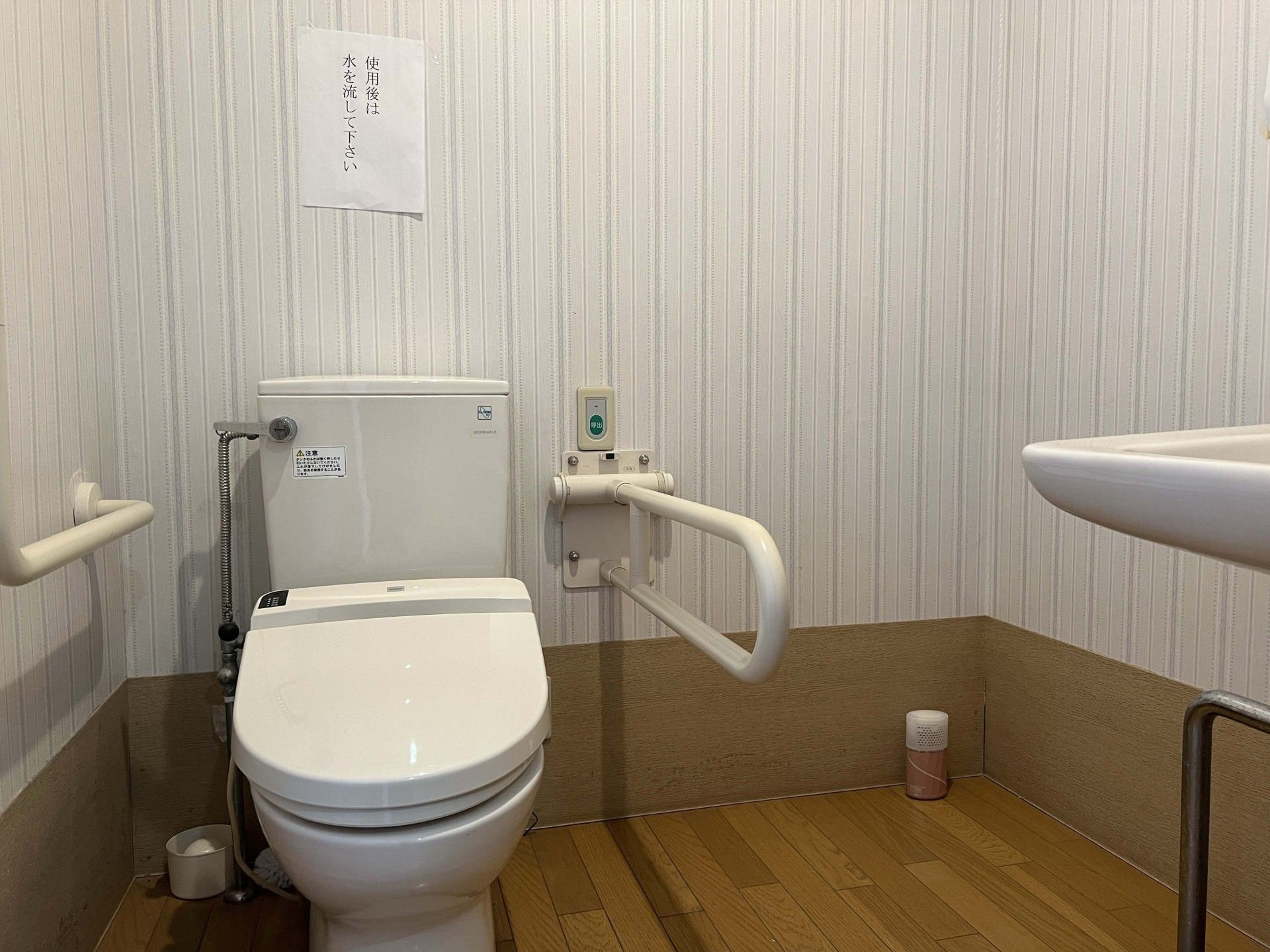 バリアフリー設計のトイレ