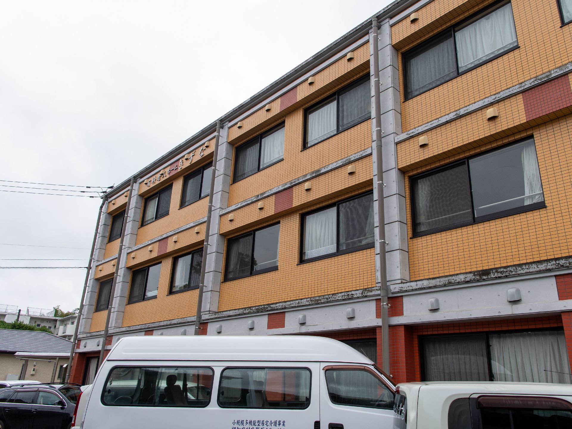 全個室の当施設