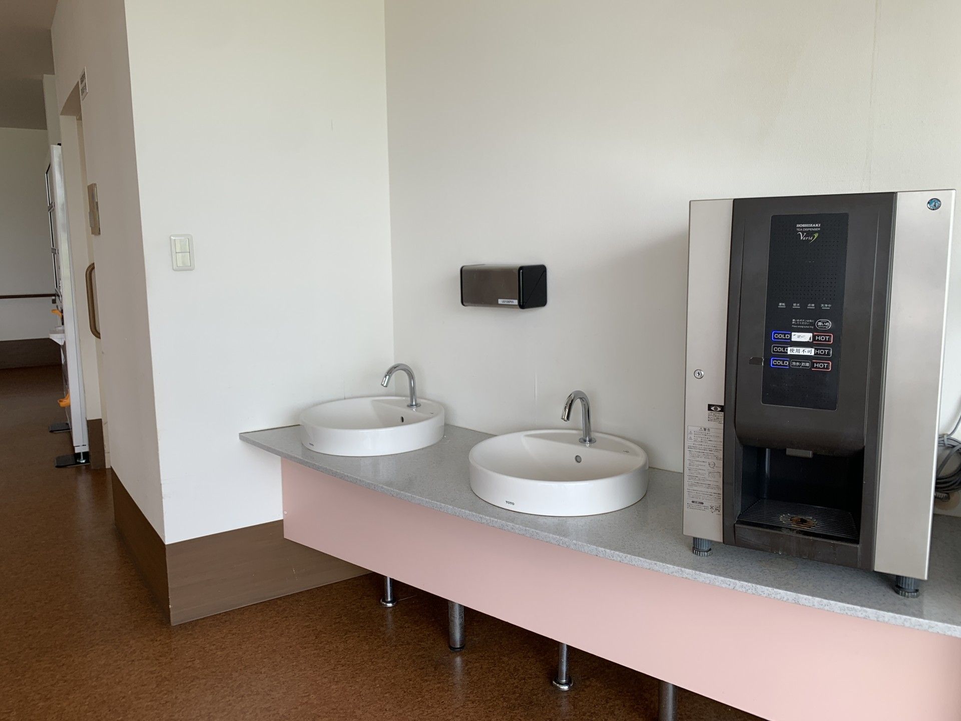 手洗い場と給茶機の一角