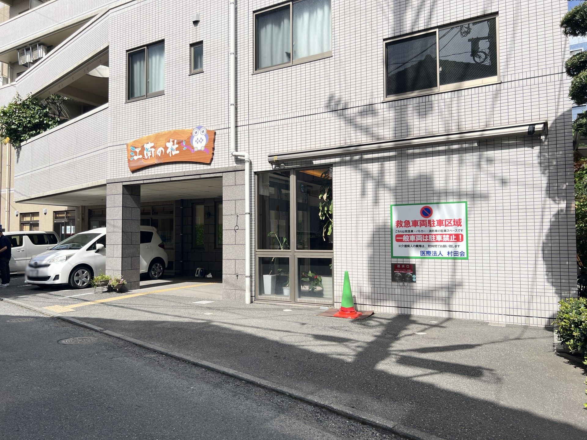 入口が開放的な施設正面