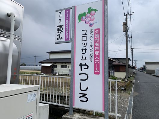 看板