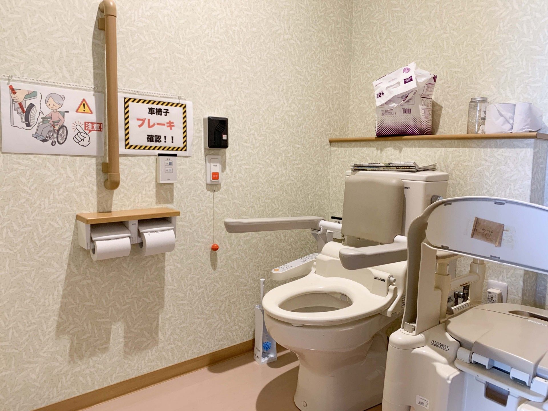安全に配慮したトイレ