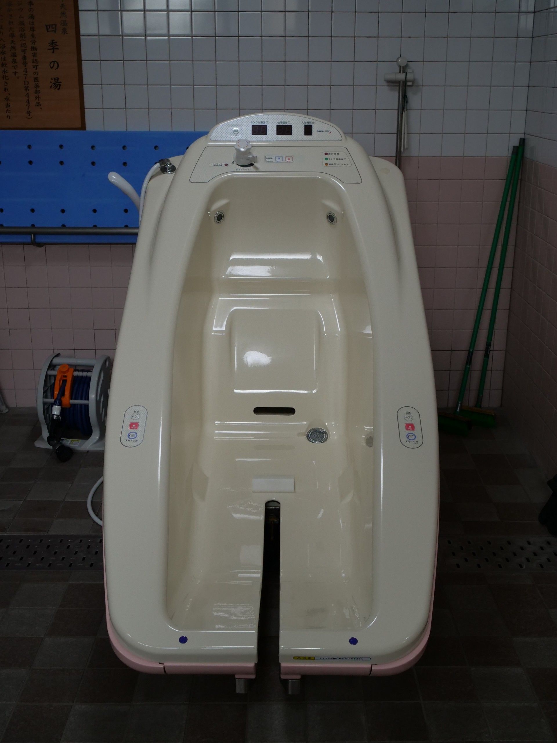 快適な入浴設備