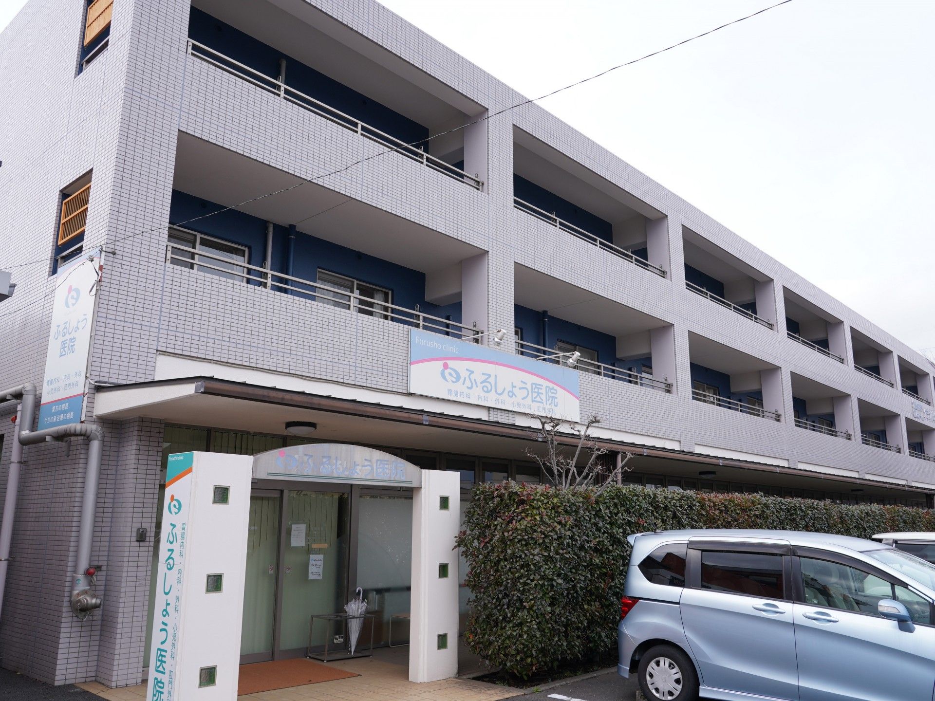 外観の建物