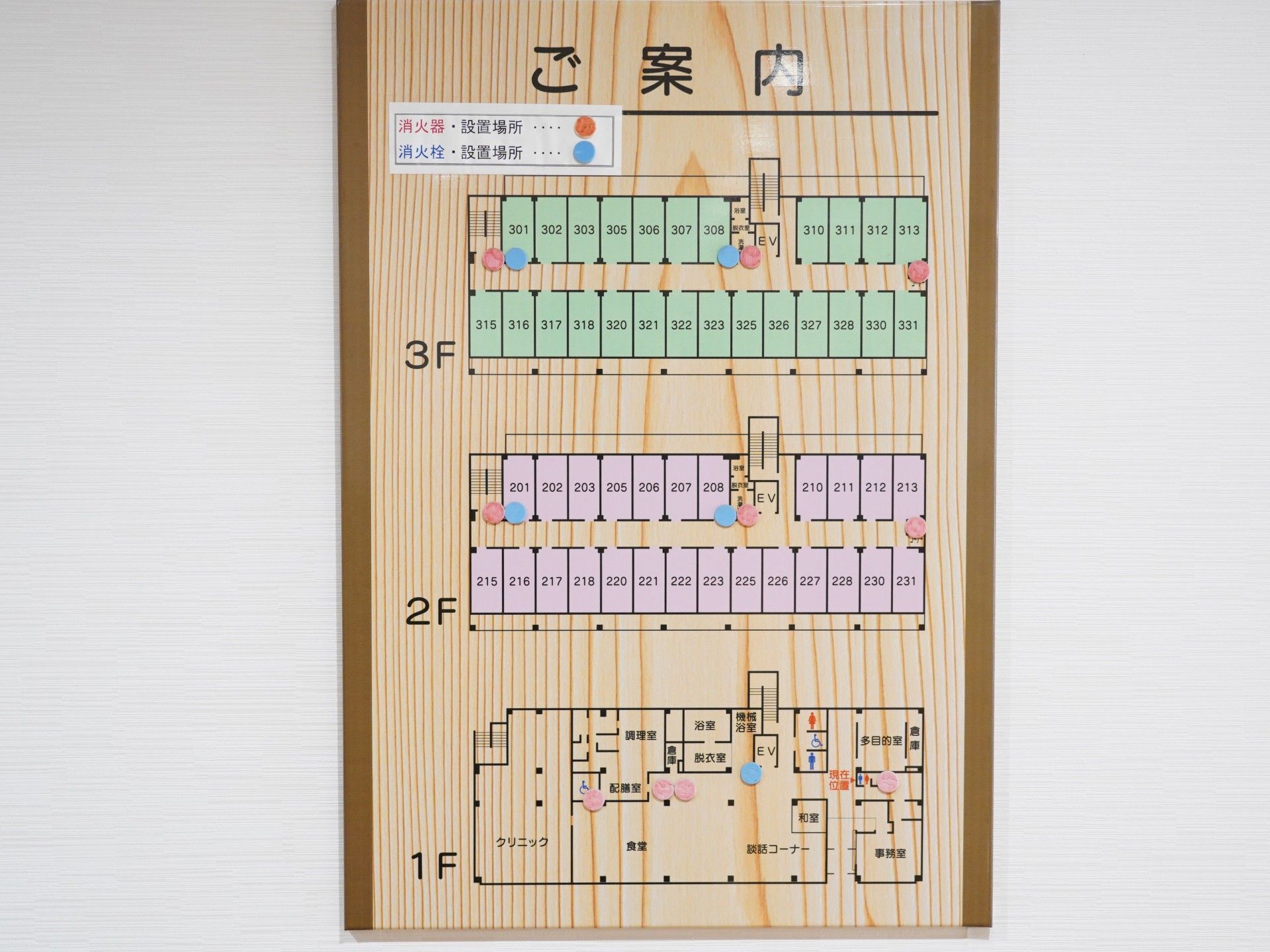フロア案内板