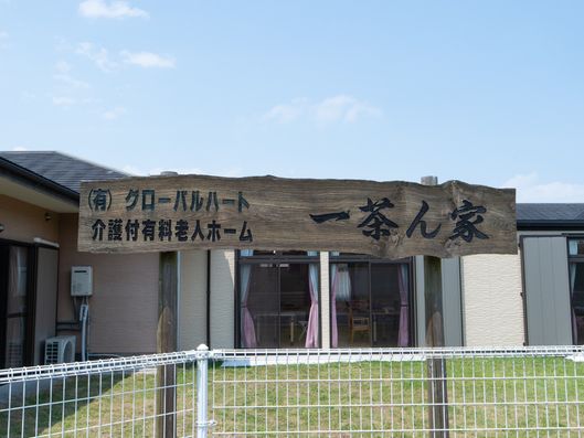 看板