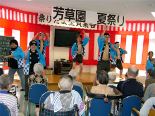 レクリエーション