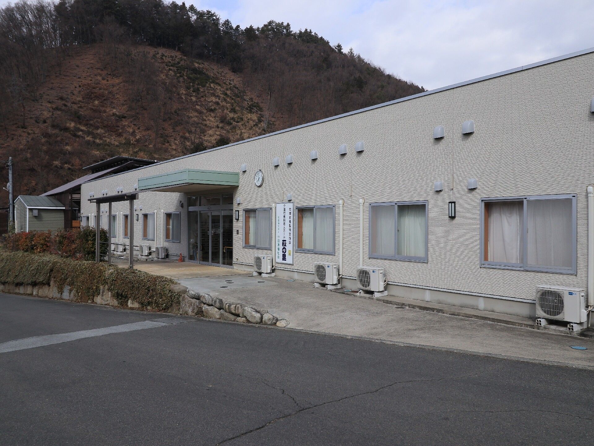 青空が広がっている写真。平屋建ての建物。