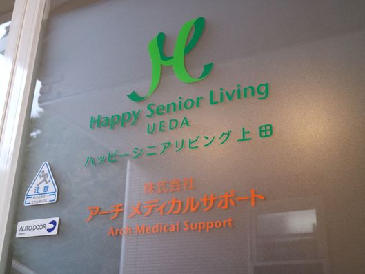 エントランスドア