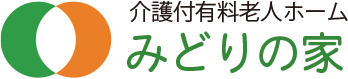 ゆとりの空間