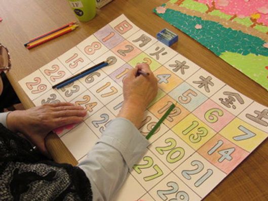 レクリエーション