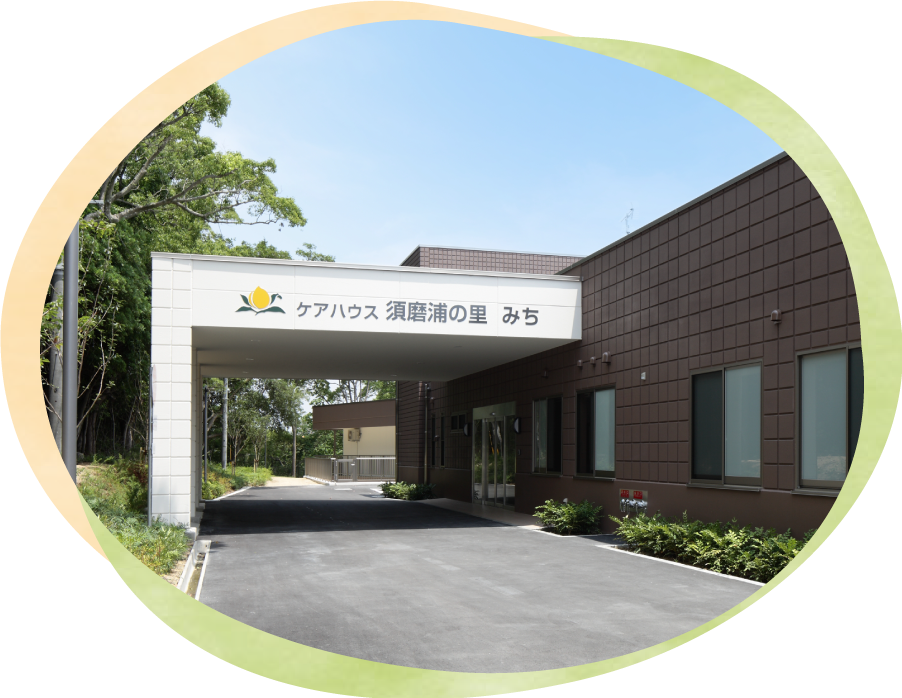 ケアハウス入口の風景