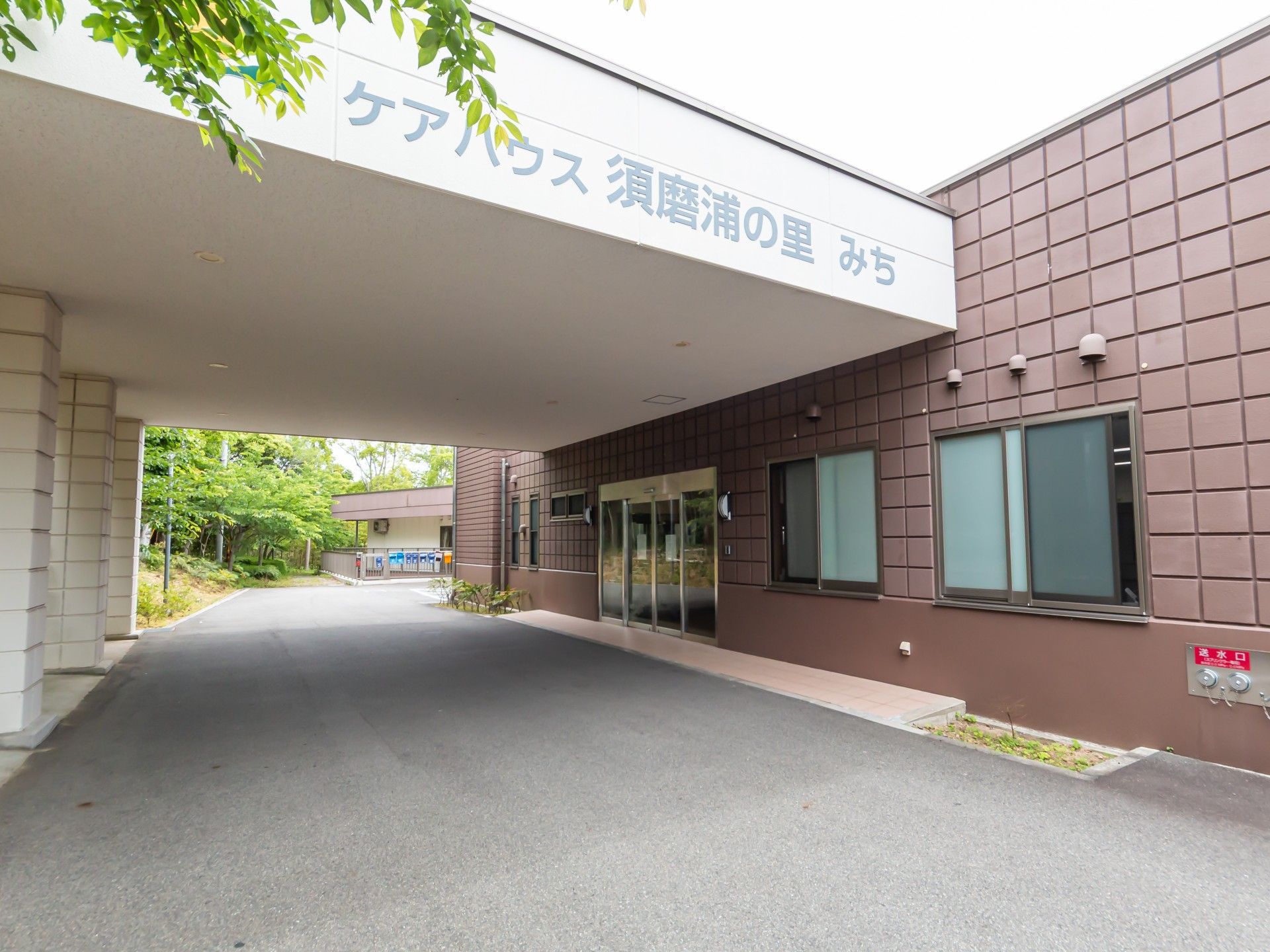 エントランスの外観