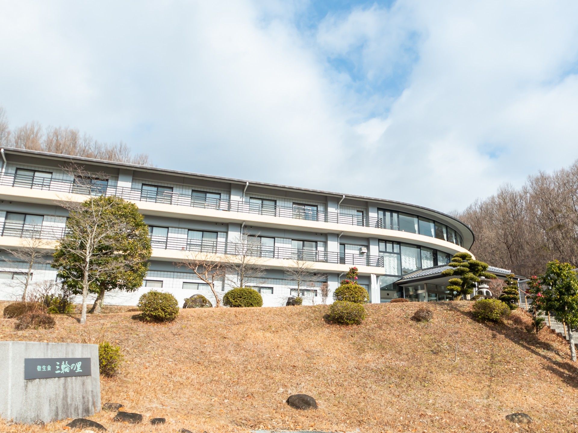 緑に囲まれた建物外観