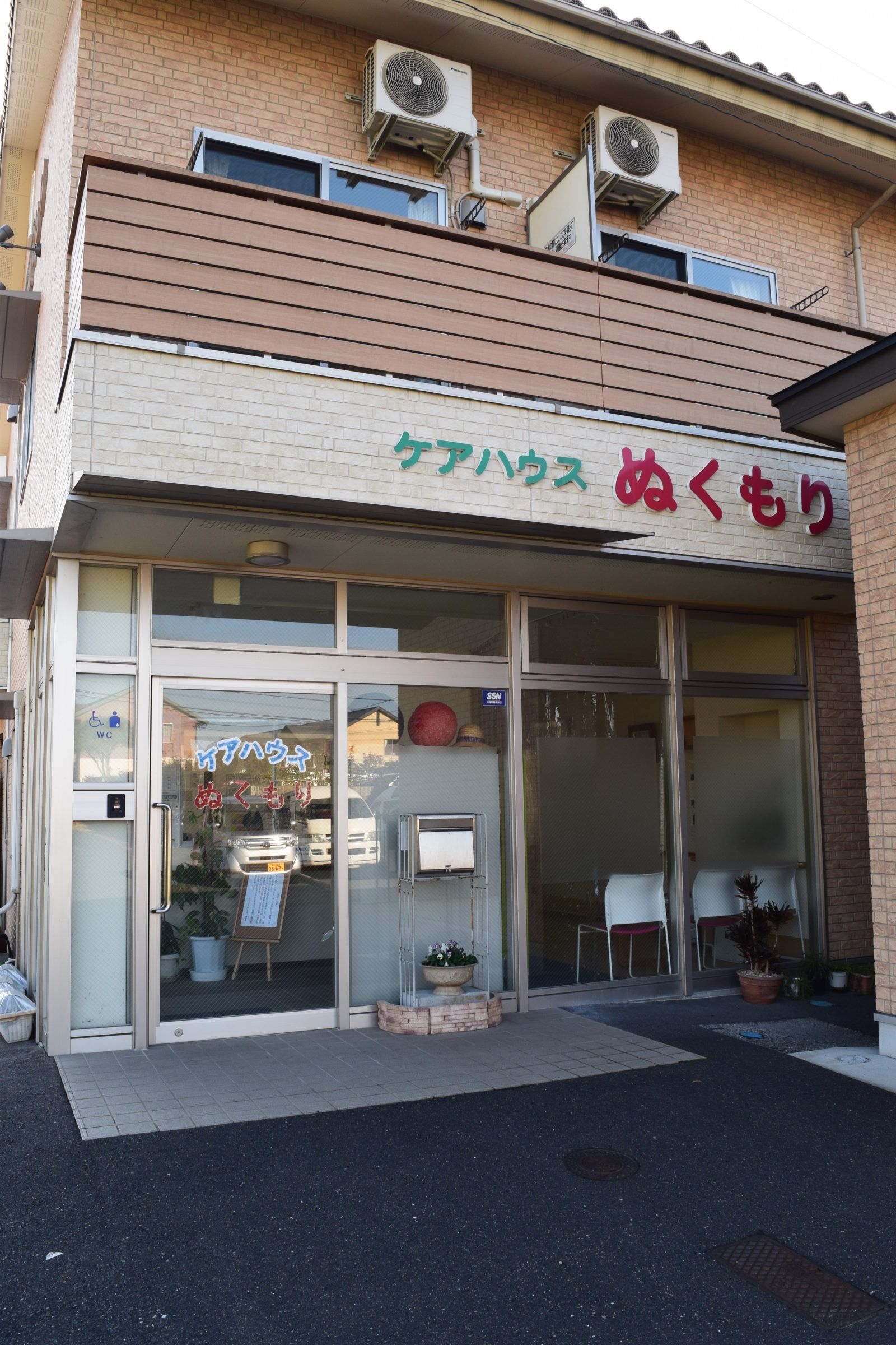 ぬくもりの入口