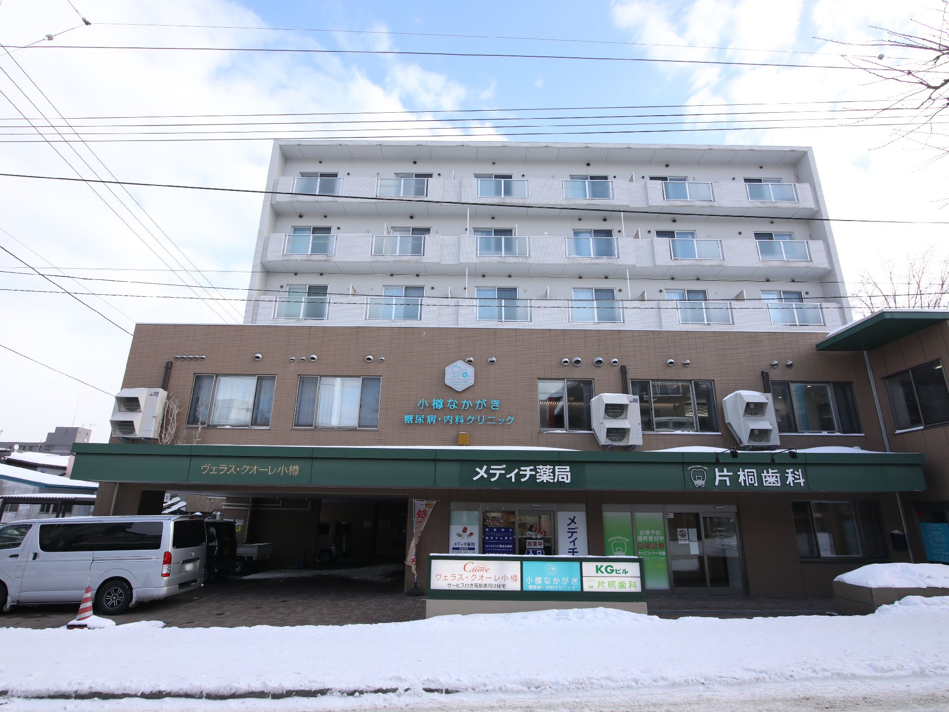 介護施設の外観