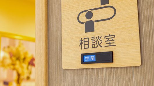 内観