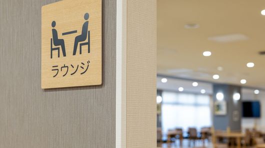 ラウンジ