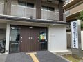 洛和ホームライフ御所北の写真
